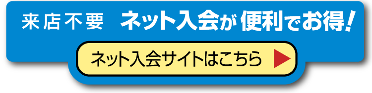 安心 安価な結婚相談所 愛知で婚活するなら 愛知県仲人協会